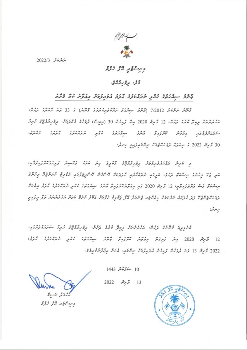 Eventhough the restrictions has been lifted, as a community we should follow the better culture we built during the pandamic. Wear ur masks! Wash ur hands! #COVID19 #MaskUp