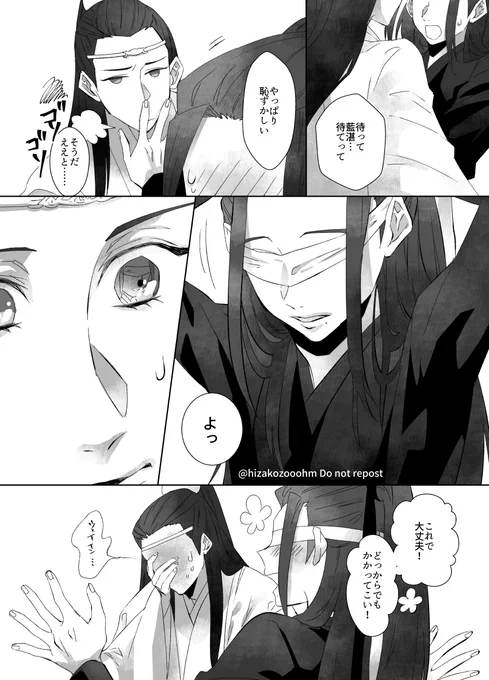 目隠しは何も恥ずかしがらずにやってくれそうですが、背徳感は凄い。 https://t.co/4YZ4Q2c8uH 