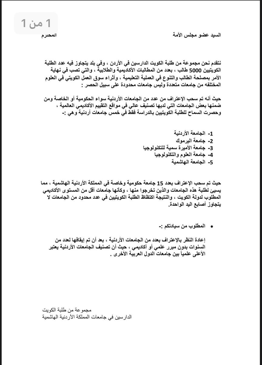 منصور محمد الفهد tweet media