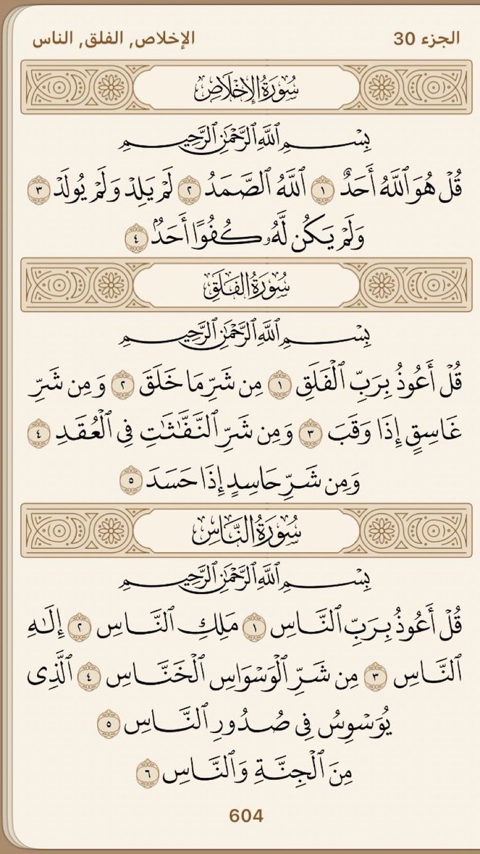aeshamahmoud's tweet photo. صدقة لروح خالي عاطف
و الحمدلله على ما أراد الله ما غالي على ربنا و ان شاء الله ربنا يجعل مثواك الجنة https://t.co/FiMVPxejbx