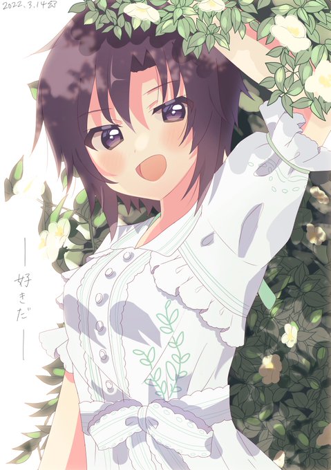 White DAY💚 