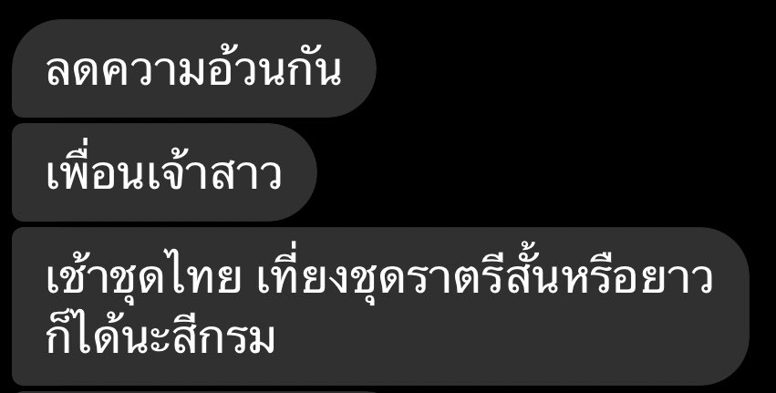ttttear_'s tweet photo. ไม่มีหรอกแรงผักดันในการลดน้ำหนักมีแต่แรงกดดัน🤣🤣 https://t.co/2pWnFVVpJK