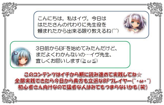 rufous6's tweet photo. はたた嬢の協力のもと
初心者向けのトピックスを
作るところから始まった資料館が
まさかあんなにボリュームの
大きなものになるとは
思ってもみませんでした💧

※トピ数は3桁も後半に差し掛かってました

#聖戦ケルベロス https://t.co/BgAlEBMbzC
