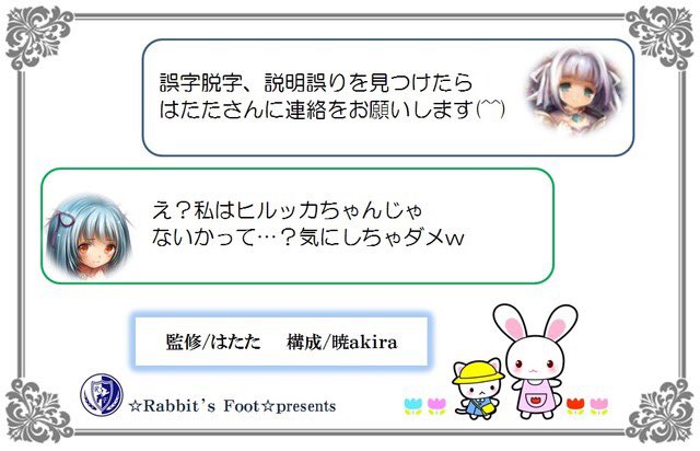 rufous6's tweet photo. はたた嬢の協力のもと
初心者向けのトピックスを
作るところから始まった資料館が
まさかあんなにボリュームの
大きなものになるとは
思ってもみませんでした💧

※トピ数は3桁も後半に差し掛かってました

#聖戦ケルベロス https://t.co/BgAlEBMbzC