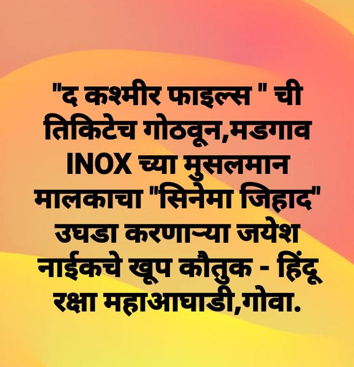 Parab11Chetan's tweet photo. @BJPGOA2 @bjpmaha https://t.co/JUWDkVcRyb