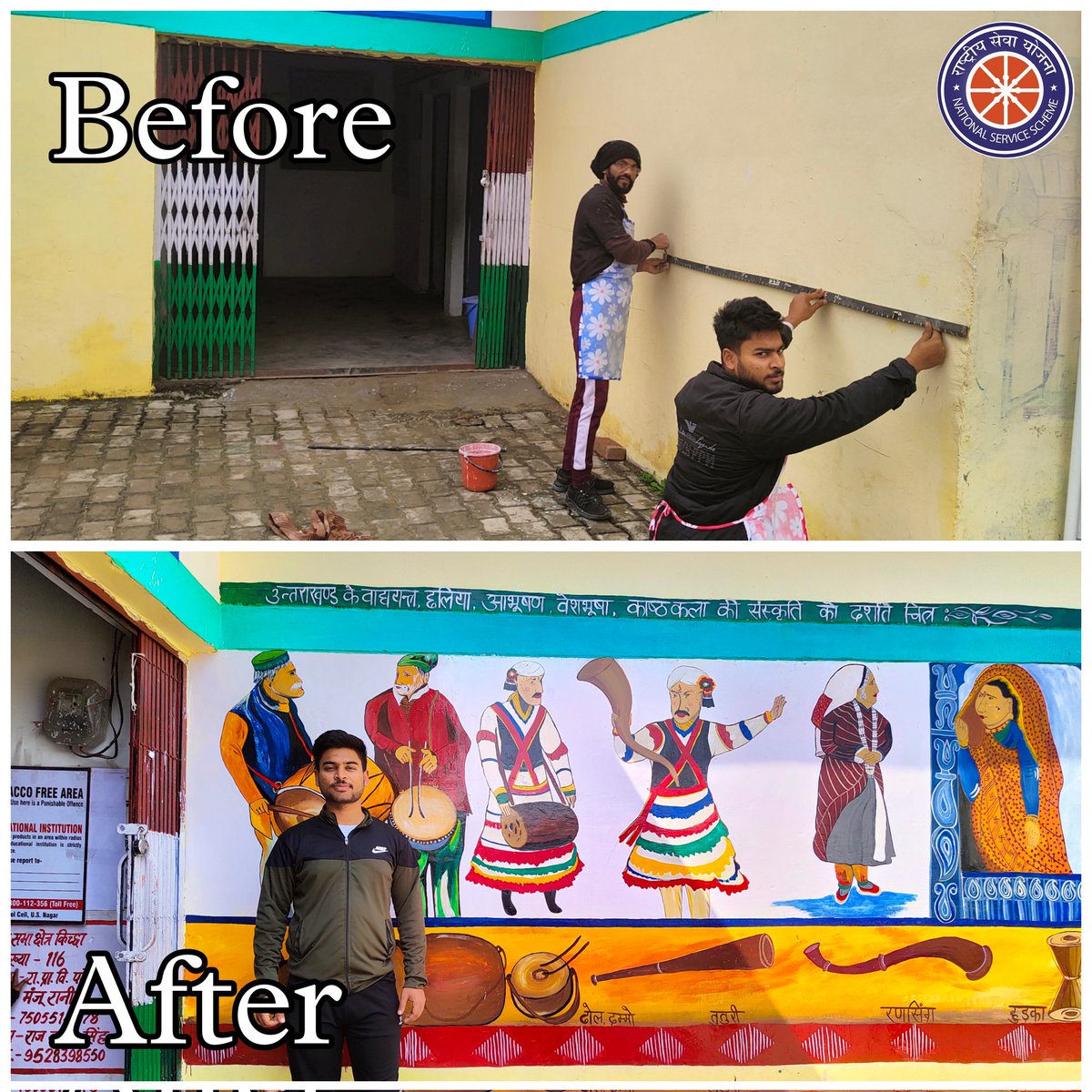 asad_malik___'s tweet photo. Volunteering in renovation mission of Govt. Primary School Pateri #Uttarakhand
Promoting our #pahadi culture and creating better environment for kids after lockdown.

Asad Malik
Nss Volunteer Unit 18, #Dehradun
@NSSRDLucknow @_NSSIndia @ConnectingNss @NssUttrakhand @YASMinistry https://t.co/iqavVeTMZA