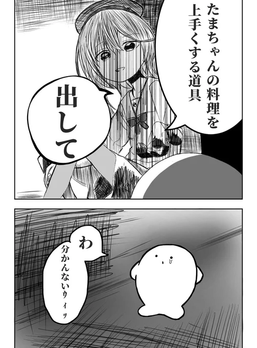 #2時8分やんけ 