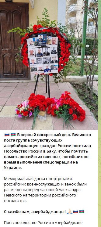 cuggxa's tweet photo. Баку, спасибо. Мы помним, кто ч��о делает, когда нам трудно. И вы это знаете. https://t.co/kVltsV9fmo