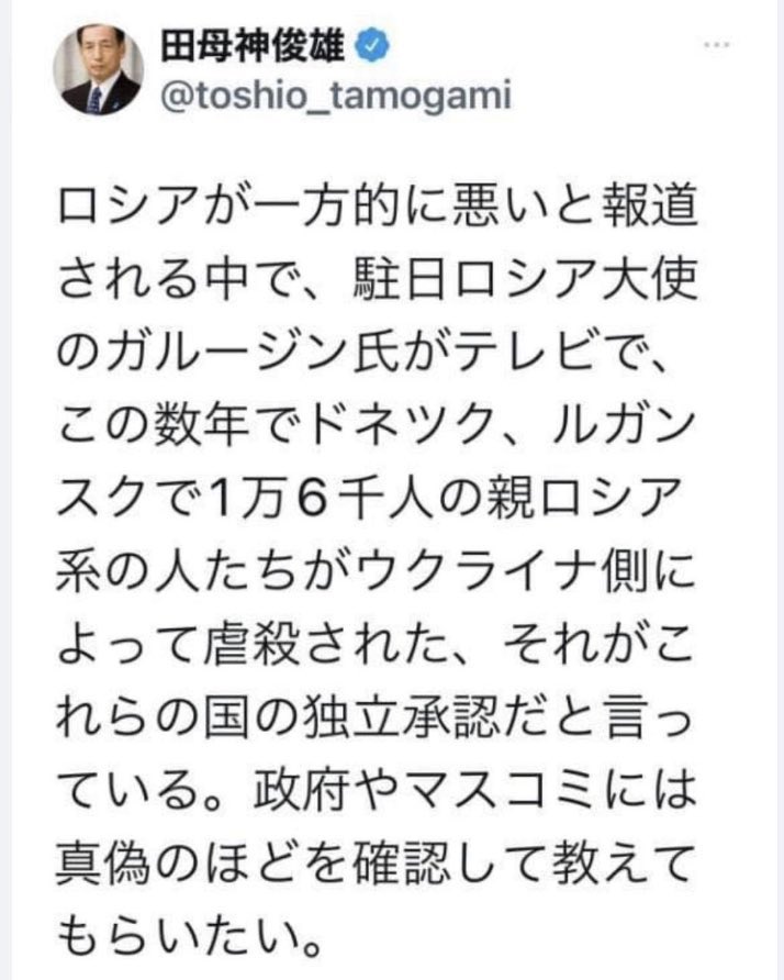 GAIAFORCETV's tweet photo. https://t.co/TLZF0epAhj
