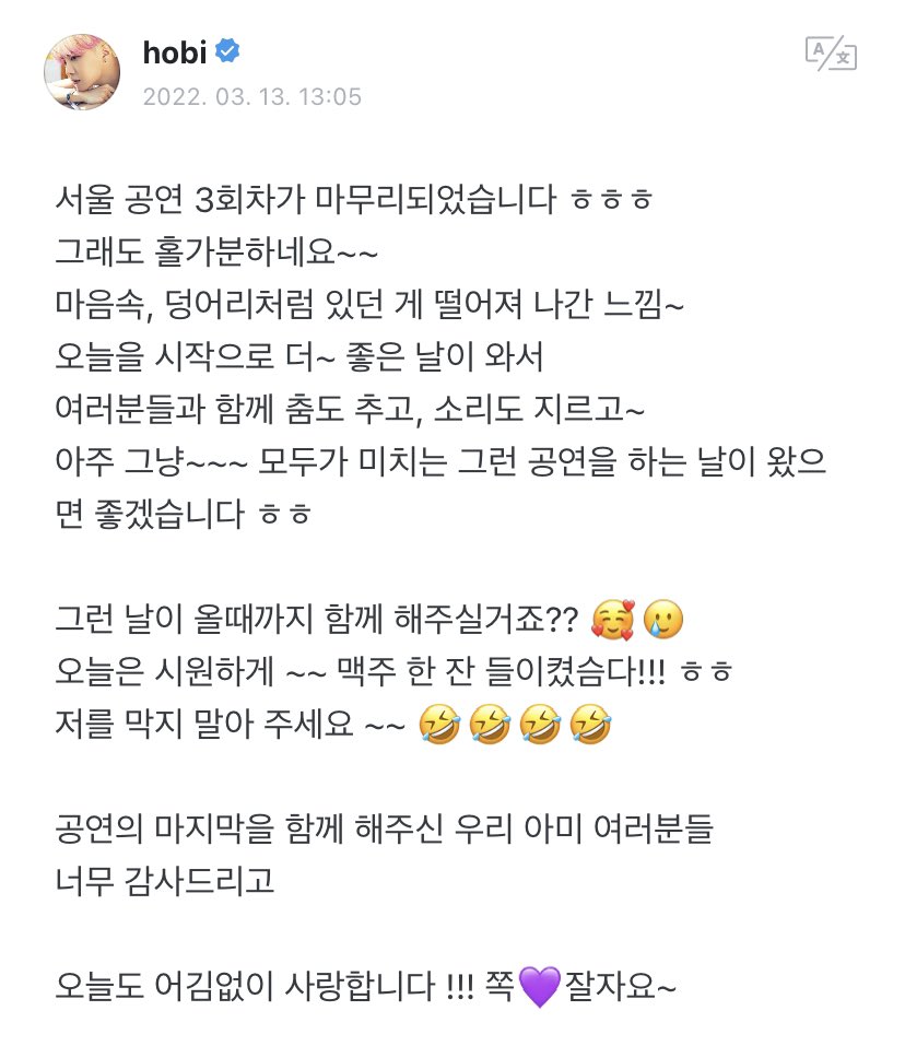 btstranslation7's tweet photo. weverse 220314

+hobi selfie with d3 slogan "because [we're meant to] meet once the cold winter passes us by and the spring days come again"

hobi: our third concert in seoul has finally come to a close hehehe
but i guess i do feel pretty relieved [that everything went well]~~ https://t.co/86pzNLfHaC