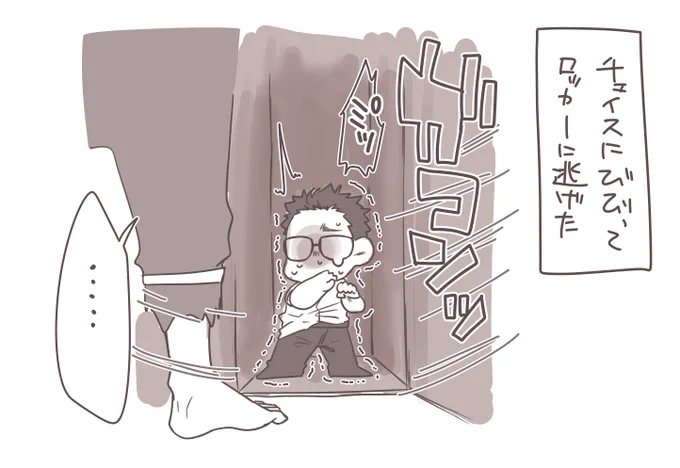 DBDぴよぴよ日記です(職場の人とプレイしました) 