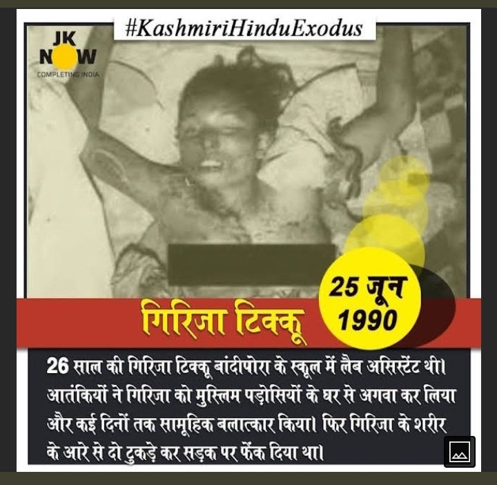WTIN2301's tweet photo. Is this the so called peace loving and love spending religion's idea of jihad " holy war " 
BS F such " holy war "
#TheKashmirFiles https://t.co/5EkmIAkQ6C