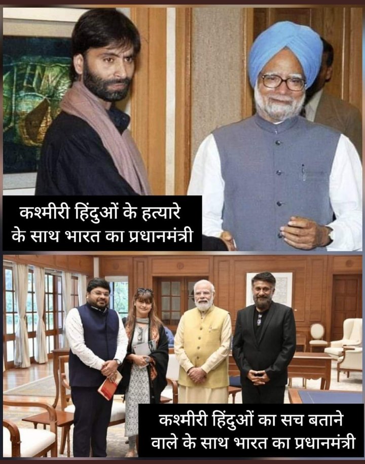 WTIN2301's tweet photo. #TheKashmirFiles 
Biggest achievement currently made by Hindus of selecting the proper leader , may god punish those motherfers https://t.co/5vXLFke2Ae