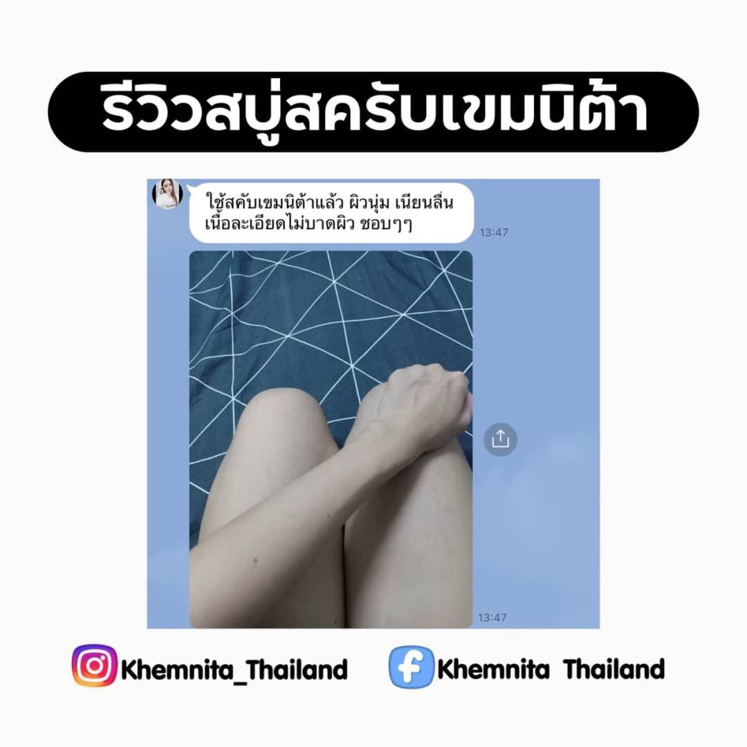 Dek_DDee's tweet photo. ยิ่งขัดยิ่งขาว #สครับเขมนิต้า 🤎💛49.-  คลิ๊ก https://t.co/QOvzSDEl6B https://t.co/Kea1Q6aio3