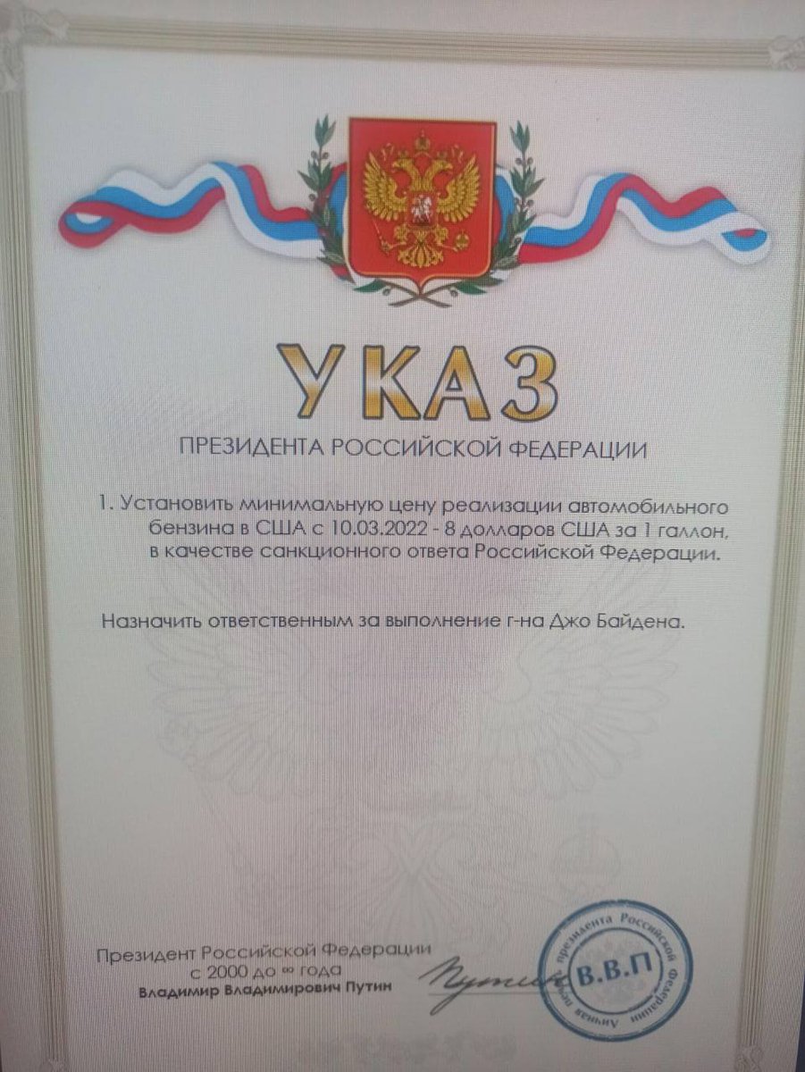 Вон чего нашла. Так что, сами понимаете, больше не отвертимся