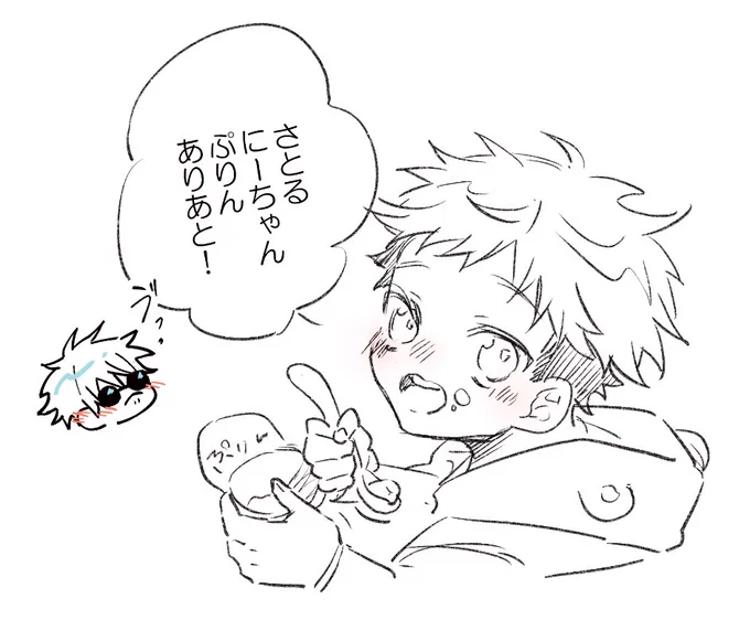 いっぱつせいへきらくがき 