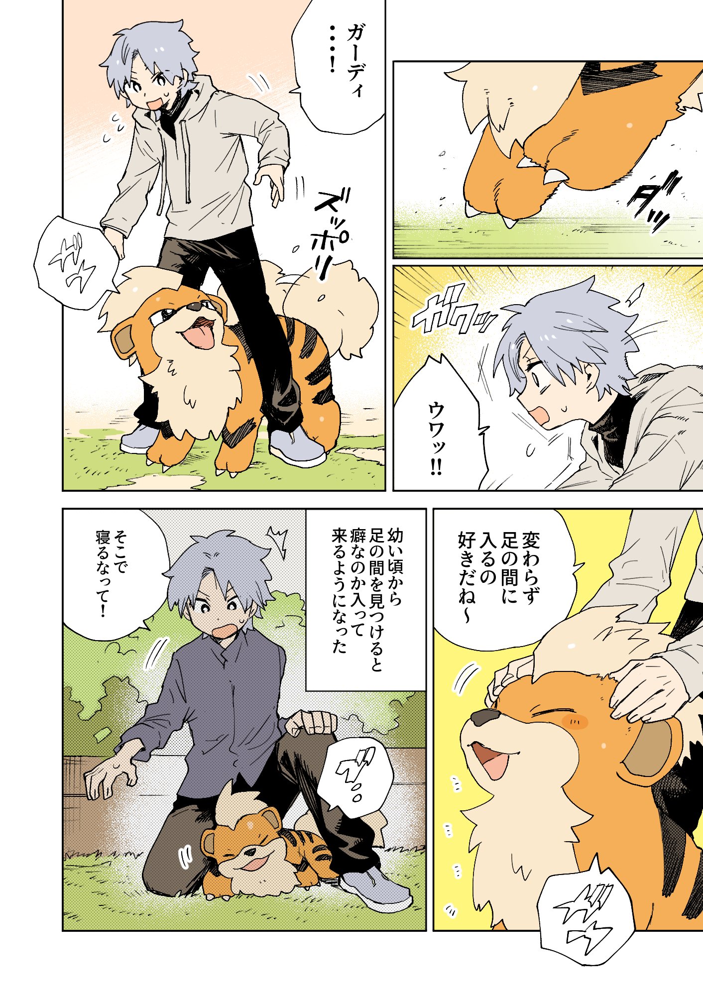 ネヲ Esasi8794 Twitter