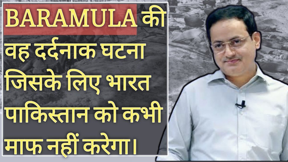 YogeshA98829234's tweet photo. Jammu Kashmir Massacre..... Best Explained By Vikas Sir - https://t.co/SzSldQtwSV

#Kashmir_Files #KashmiriPandits #JIN https://t.co/R9wGwelNVn
