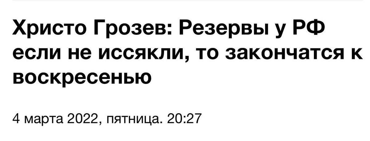 iremeslo's tweet photo. Вот ещё прогнозы, от этого же эксперта: https://t.co/D7Aik1LWOP
