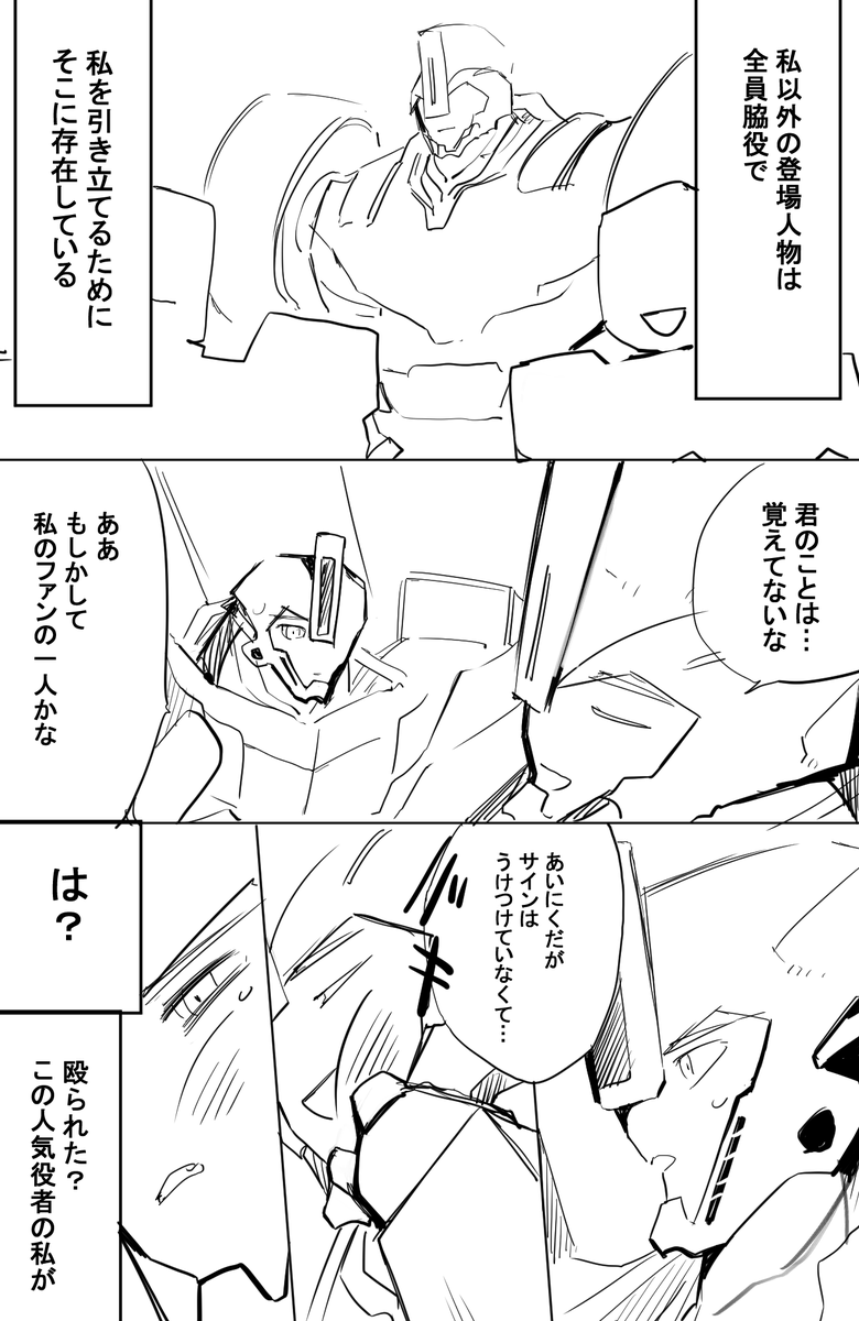 オバロさんがちょっと思い出そうとしてくれるタイプのオバビ🙏 