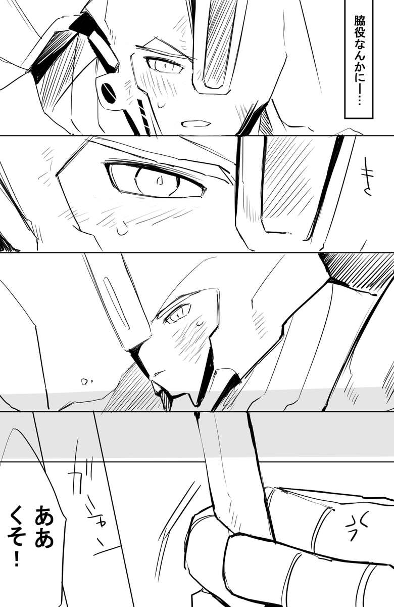 オバロさんがちょっと思い出そうとしてくれるタイプのオバビ🙏 