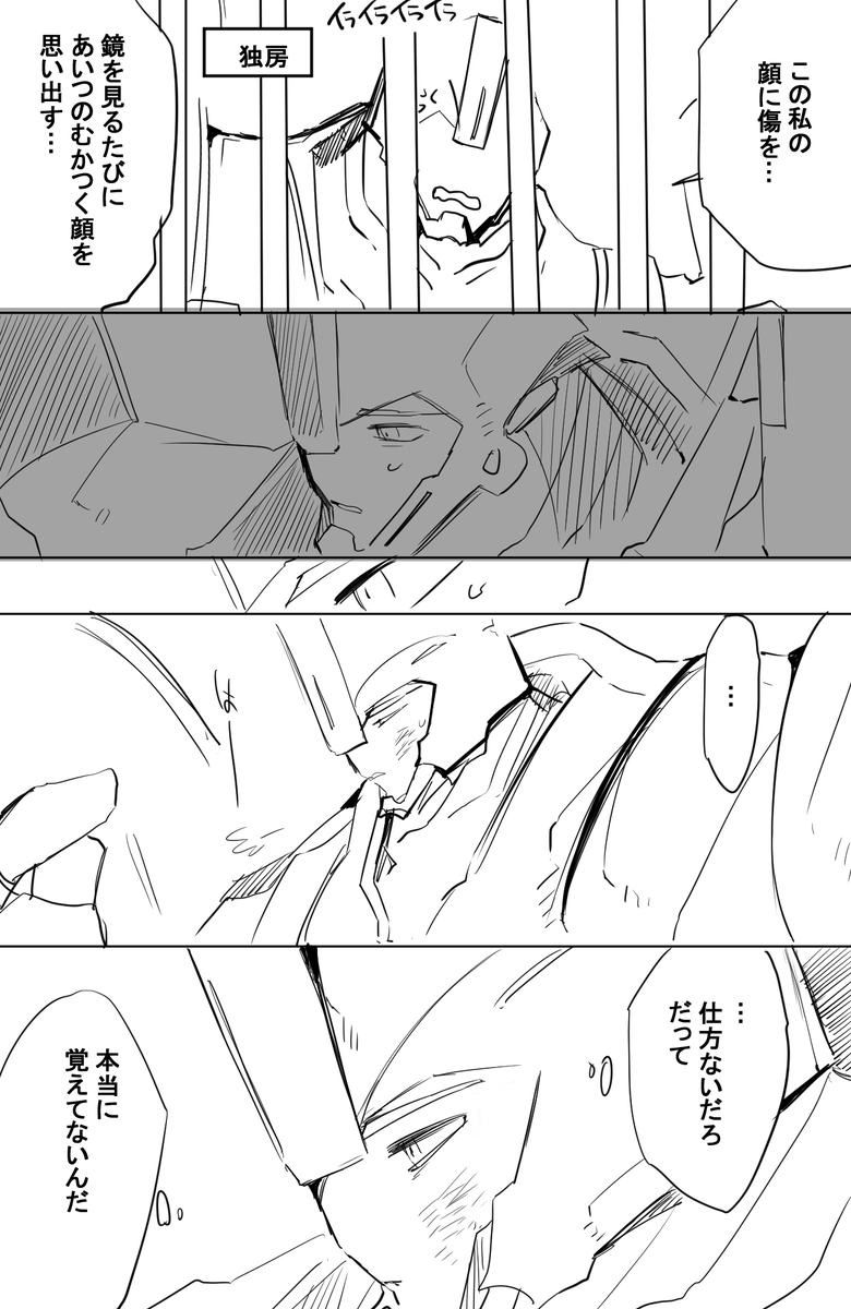 オバロさんがちょっと思い出そうとしてくれるタイプのオバビ🙏 