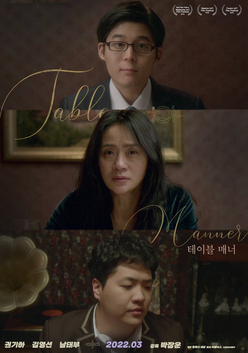 myasianmadness's tweet photo. Hoy se ha estrenado en #Corea la película #TableManner. https://t.co/Rr8FyM0KTe