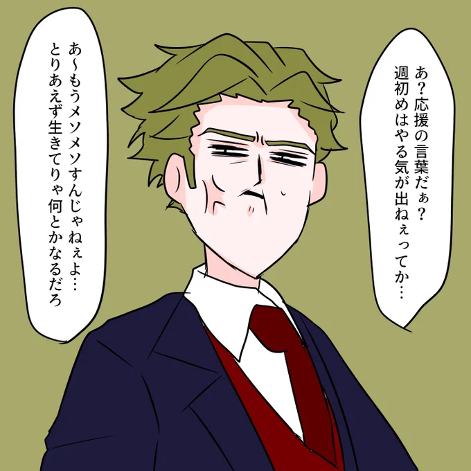 おはようございます🕺42週間目 
