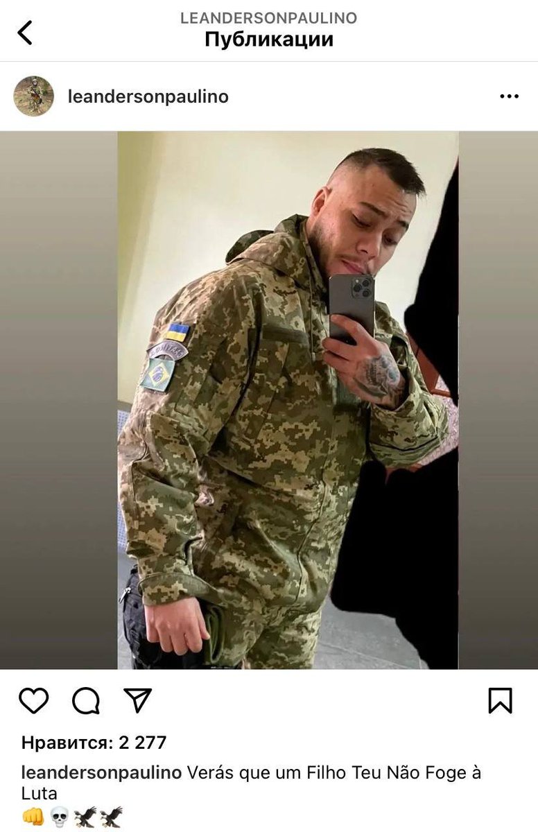 SprinterPress's tweet photo. It's amazing how careless and stupid the Brazilian "volunteers" in the foreign legion are. Another mercenary, previously captured near Lviv, also quietly maintains an open profile on Instagram, regularly delighting subscribers with new stories. https://t.co/kPy0O3PXPi