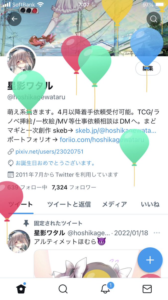 鹿目まどか 「ワタル爆誕しました!
ゆうたん様、ひろろん様、赤悪マミ様、ルーザー様、もんもん様」|星影ワタルのイラスト