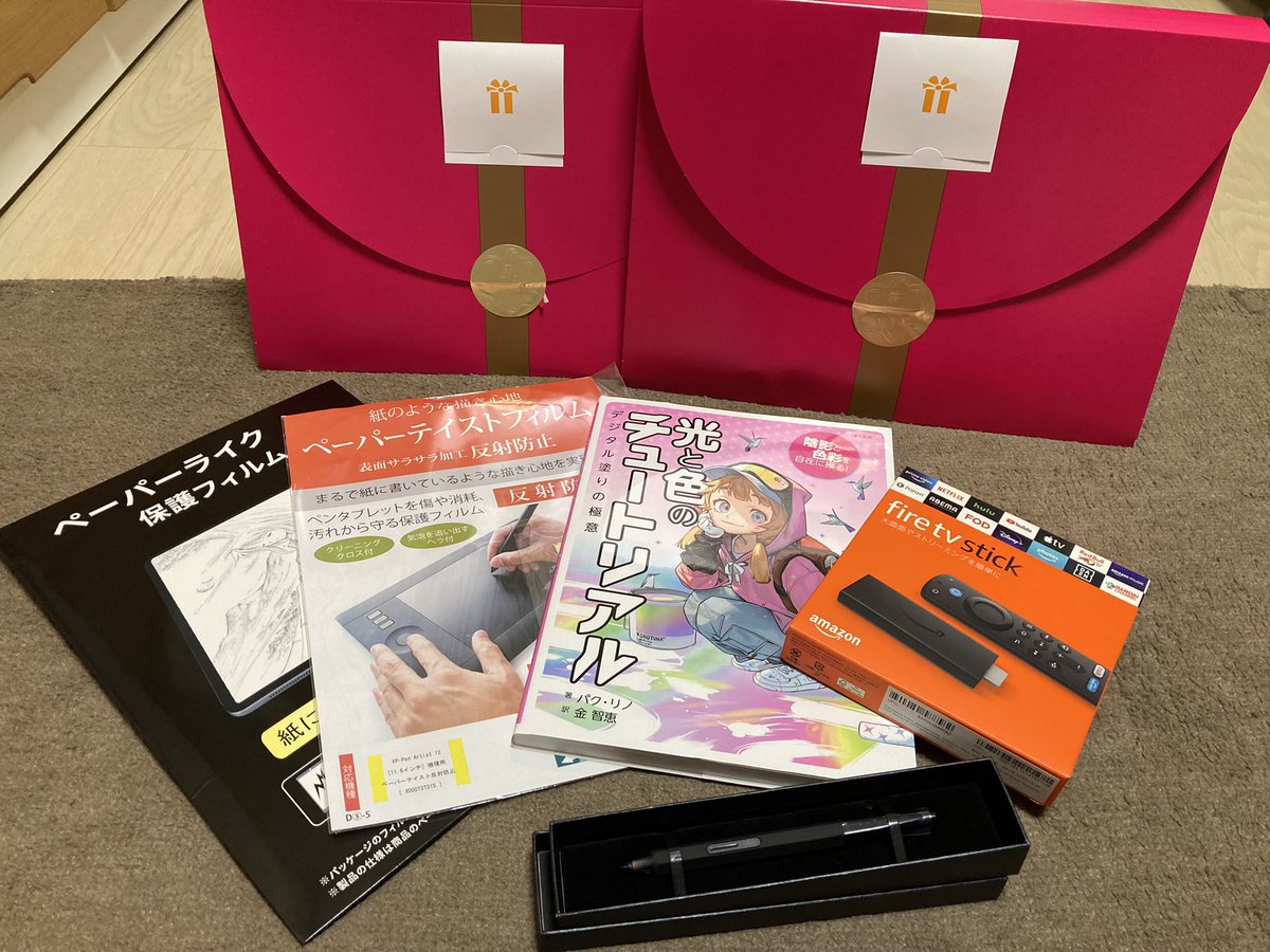 鹿目まどか 「ワタル爆誕しました!
ゆうたん様、ひろろん様、赤悪マミ様、ルーザー様、もんもん様」|星影ワタルのイラスト