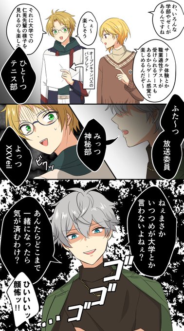 泉の楽しい数え歌🎶 