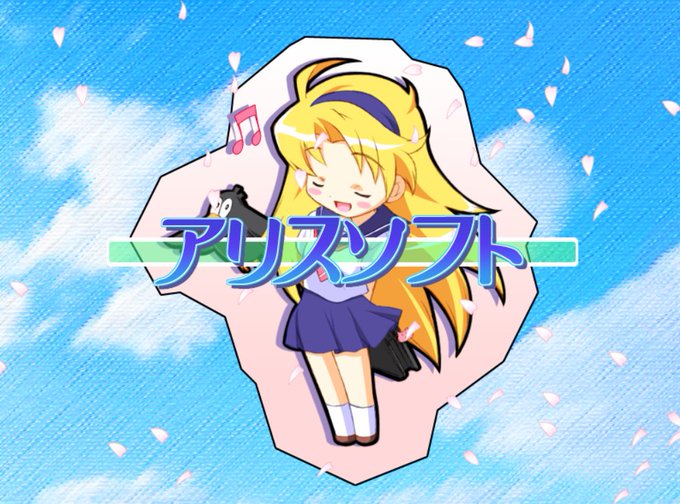 ゲーム.闘神都市3(2008)
 
起動時のロゴが春になった
この季節で切り替わるロゴ好きだったな 