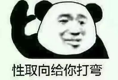 @Dc_Pirotecnia 还有！我并不觉得你平平无奇！我很喜欢你！你是我唯一一个在推上主动要微信的！虽然一开始是因为我喜欢你的声音！但是后来发现长得也好看！身材也好！我是一点点慢慢接近你才喜欢你的！不是因为色欲上头！！ https://t.co/SPRen8Mc4v