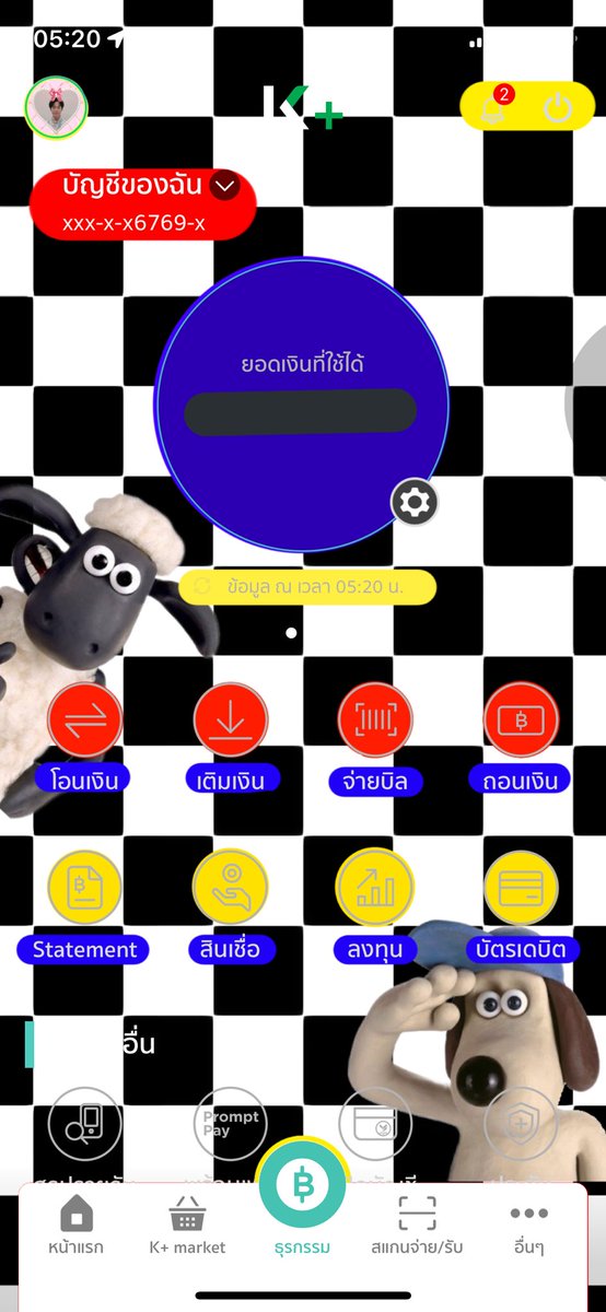 TKawpong's tweet image. ❕Pls. rt ก่อนนำไปใช้น้า❕

สวัสดีค่ะ วันนี้เรามาแจกวอลเปเปอร์ธนาคารกับหน้าจอล็อกค่ะสามารถนำไปใช้ได้น้าเเต่ไม่อนุญาตให้นำไปใช้ในเชิงพาณิชย์นะคะ ดาวน์โหลดได้ที่ลิงก์นี้ได้เลย🙇🏽‍♀️💖

link : drive.google.com/drive/folders/…

#wallpaper #เเจกวอลเปเปอร์ #เเจกwallpaper #แจกpng #วอลเปเปอร์มือถือ