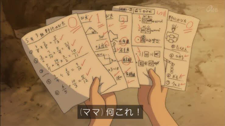 「ドラえもん」ののび太の先生は？答案用紙の落書きもしっかり見てくれているwww