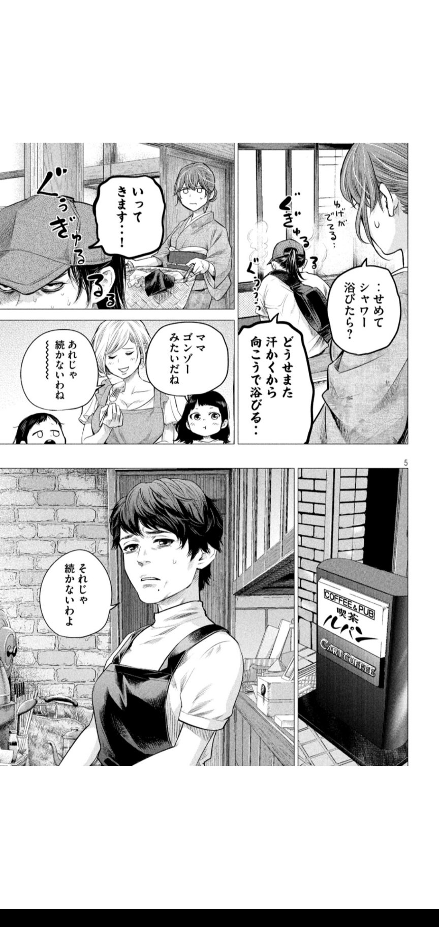 ハレ婚おかわり Twitter Search Twitter