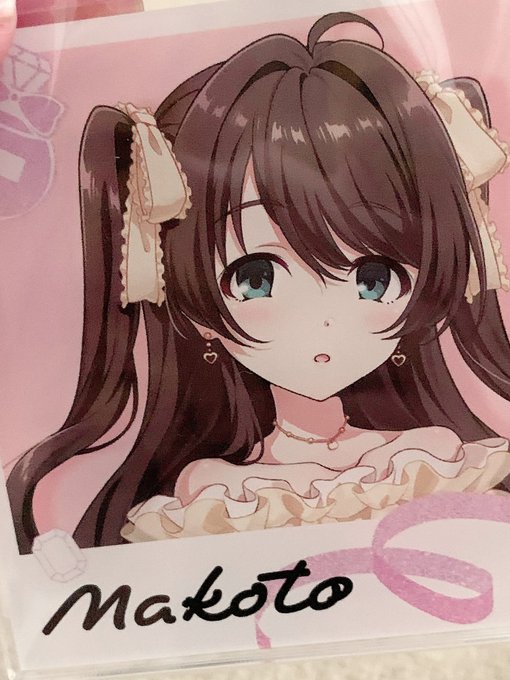 玉坂マコト誕生日のtwitterイラスト検索結果