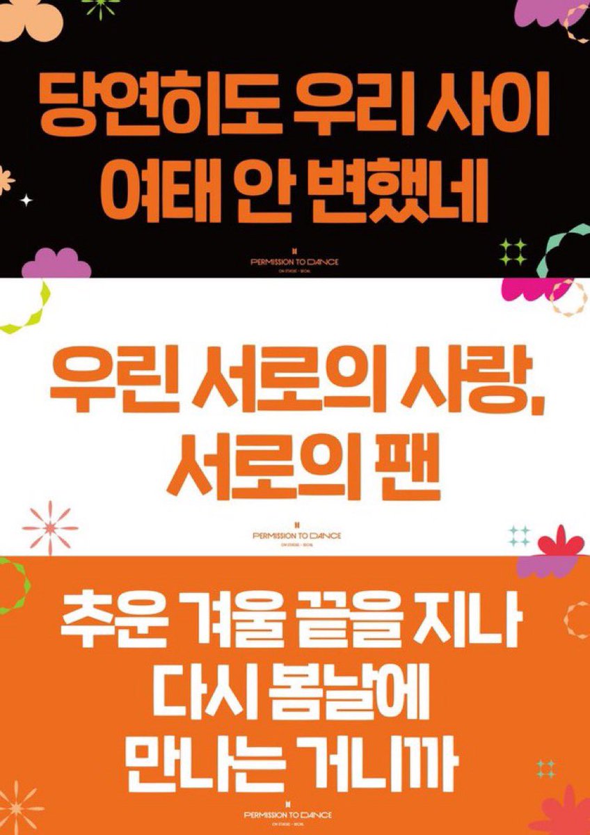 kimkiyume's tweet photo. 지복의 토요일요 너무 고마워💜
우리 방탄 & 아미친구🥰
역시 방탄은 무대에 있어야죠
왜냐면 제일 빛나니까✨
일본에서 기다리고 있어요. 쭉 기다리고 있을게요🥺
사랑해💜💜💜
#BTS_ソウルコン #BTS #BTS_streaming #防弾少年団 #jhope https://t.co/h8ajbiWVcI