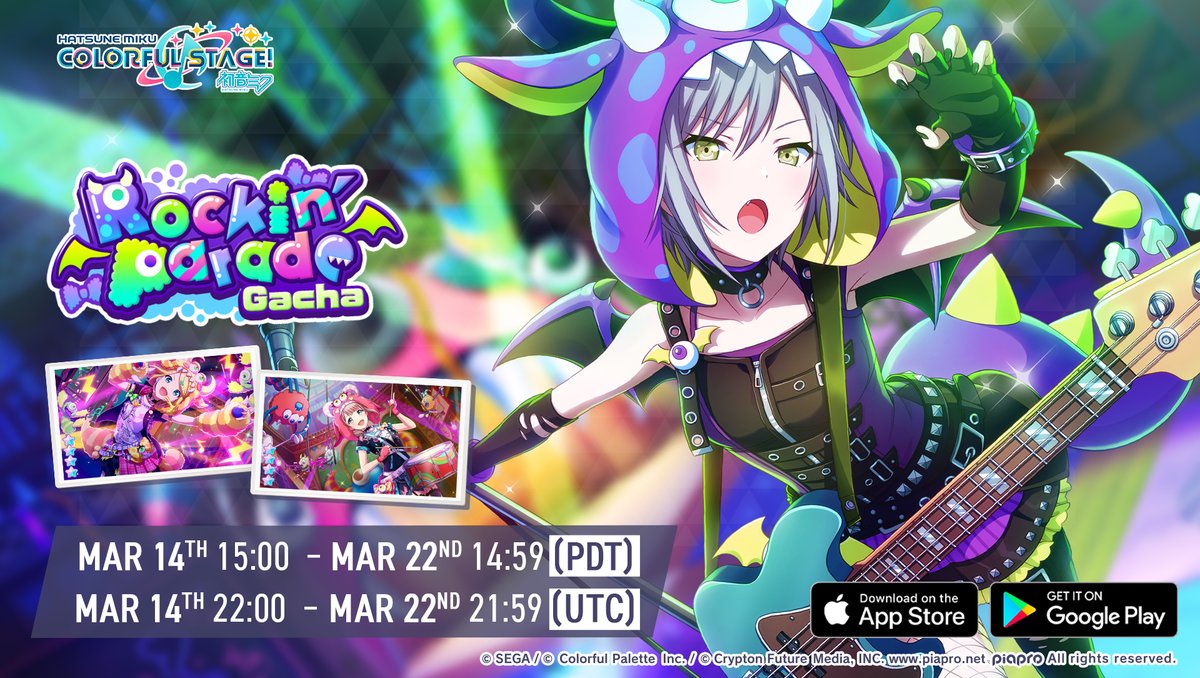 HATSUNE MIKU: COLORFUL STAGE! on X: Join Mizuki and the others in the newest event! ๐ Use Mysterious attributed characters to receive a boost~ ๐ Get cool rewards like a new Nene
