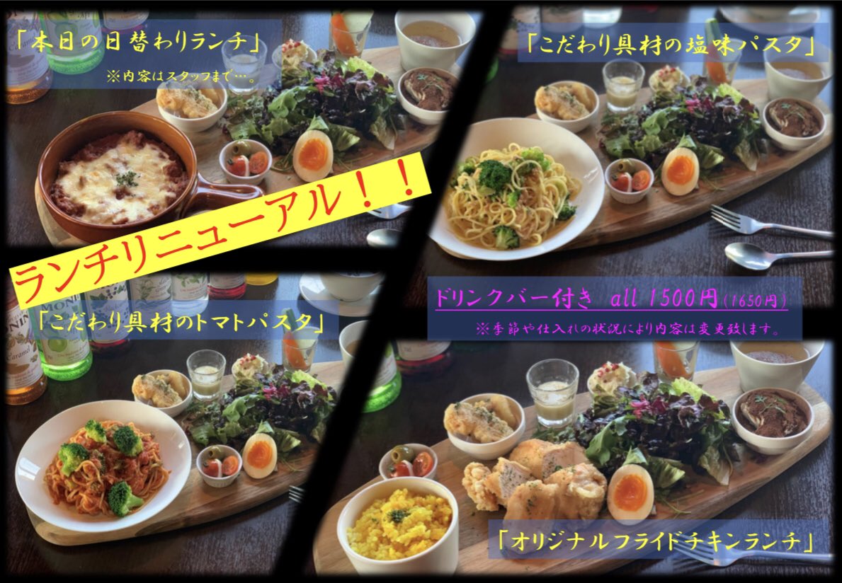 茂原街道 Twitter Search Twitter