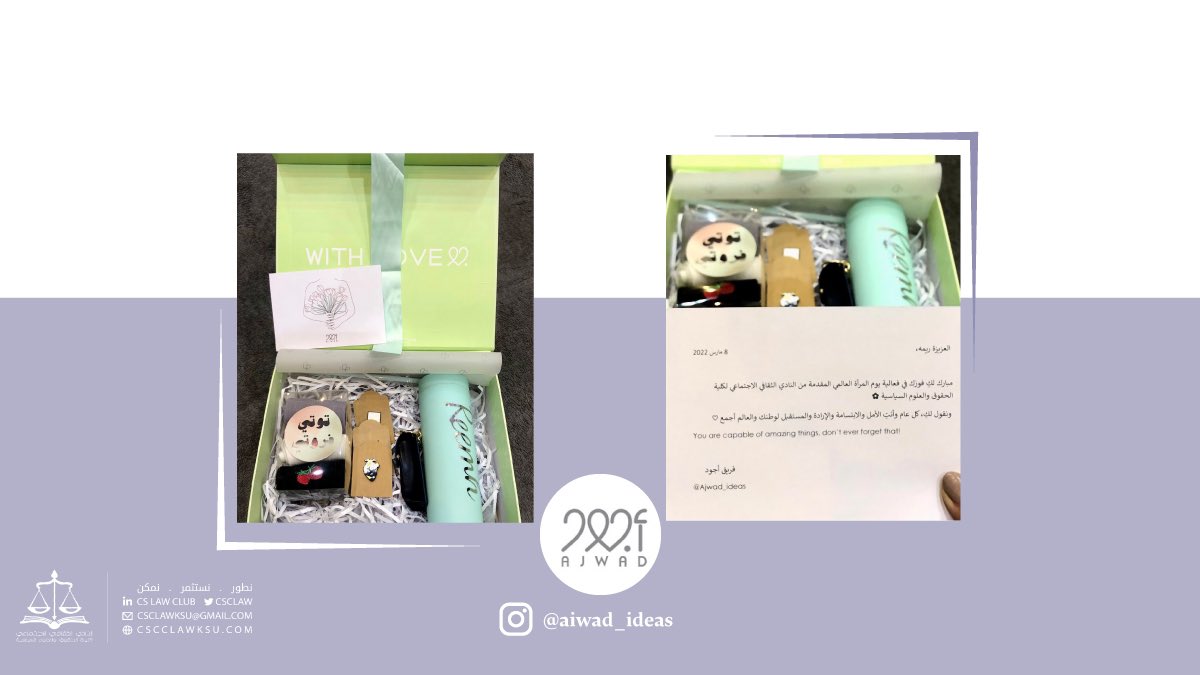 النادي الثقافي الاجتماعي (@csclaw) on Twitter photo 