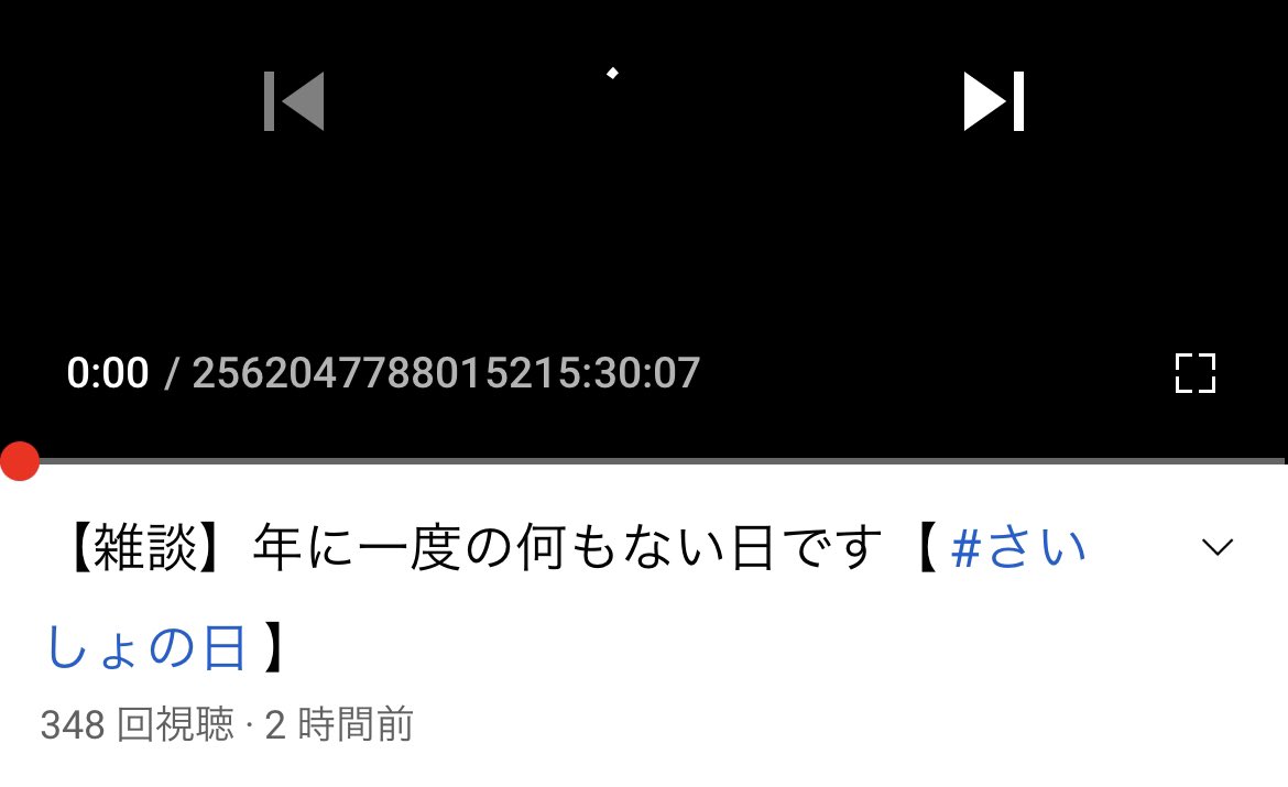 secret_1122_'s tweet photo. 見返そうと思ったら
2562047788015215時間30分やっててびっくり https://t.co/UpWwJNrt4W