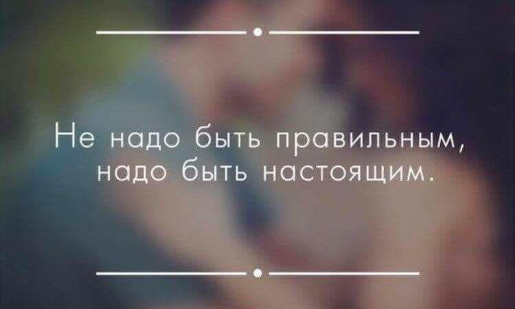 Про психотерапию и подлинность.