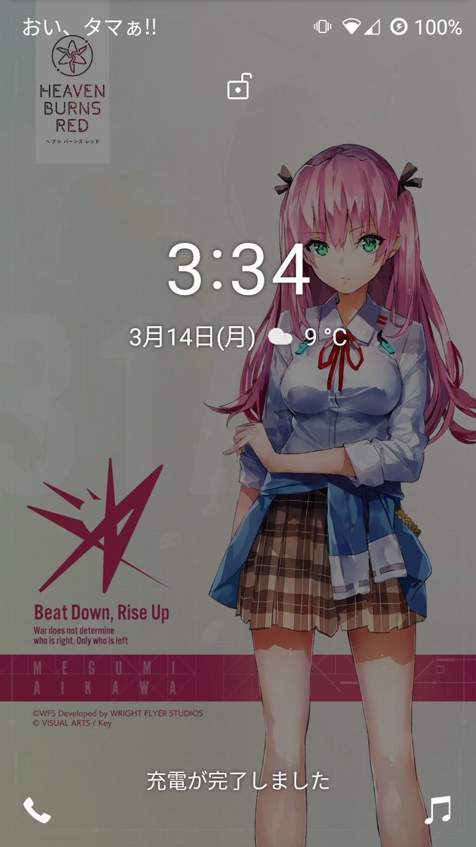 ot_inc's tweet photo. 現在のRakuten Mini。色々やれるようになったので、ヘブバン仕様。
StockからGSI版のPixelExperience PlusにROMを変えたので「ステータスバーのキャリア表記と言った余分な物」や「ホームの壁紙が設定できない問題」とかが解決されたし、OSがAndroid 11になっています。
#ヘブバン #RakutenMini #C330 https://t.co/QLwoiBhv0Q