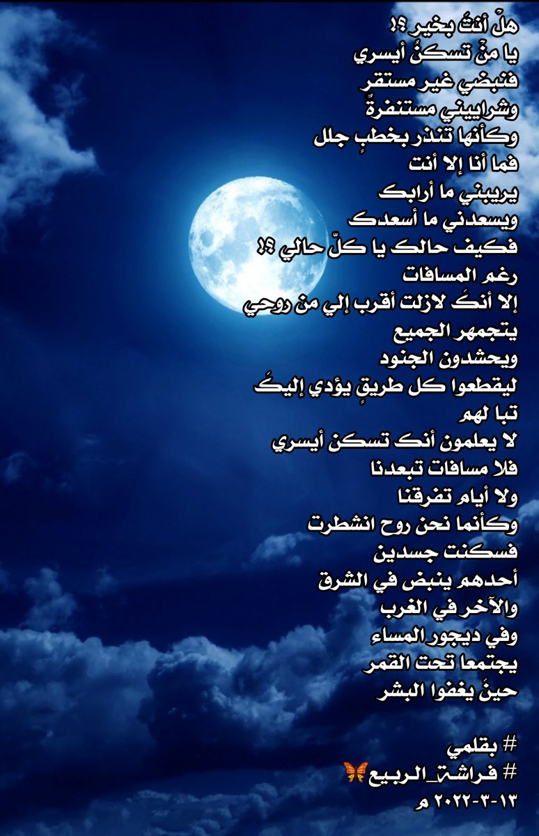 بقلمي أكتب tweet media