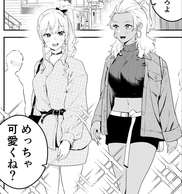 色んなカッコ🎀
#白ギャルと黒ギャルの誘惑 
