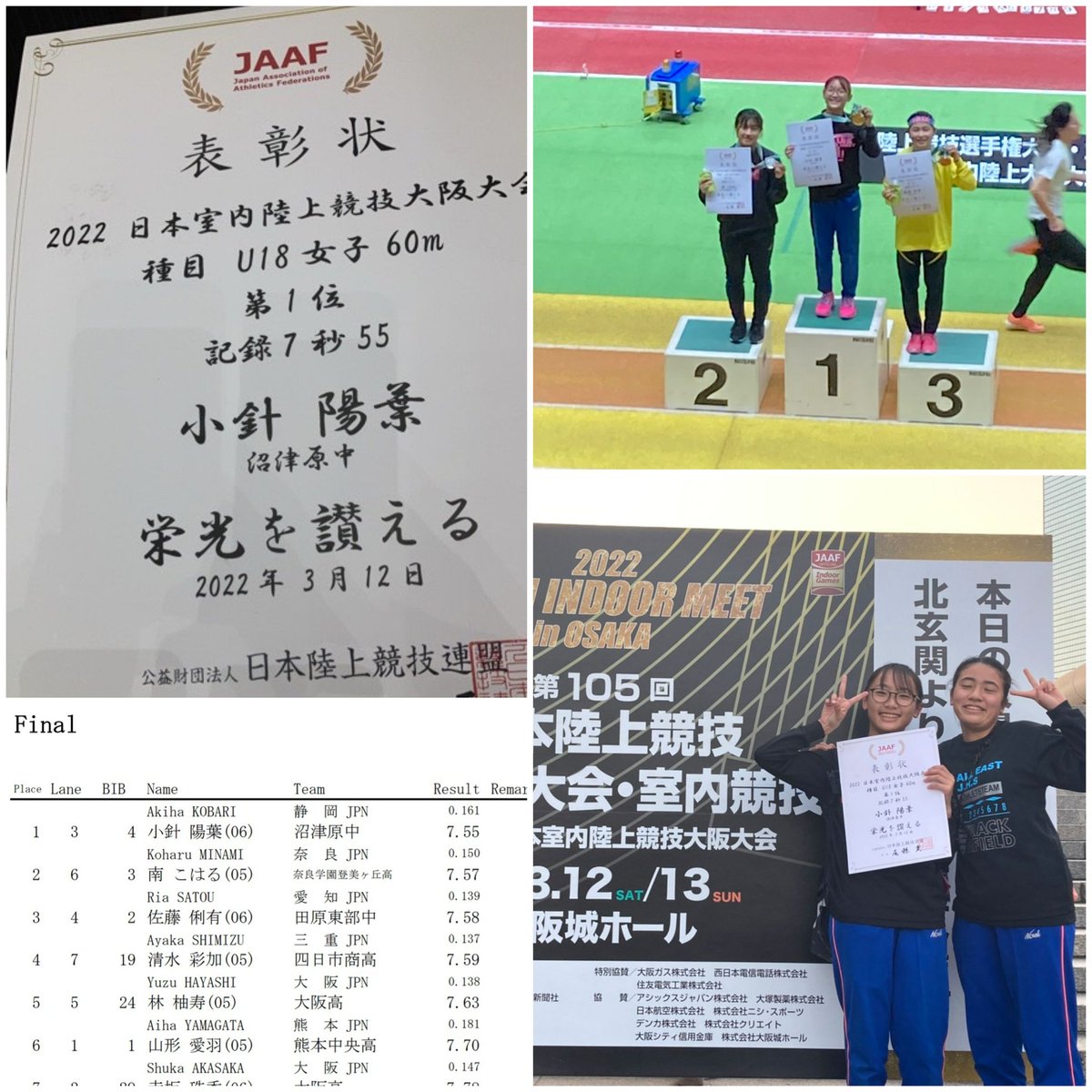 日本室内陸上 Or 日本室内陸上 Or 日本室内陸上大阪 Or 日本室内陸上競技 Or 日本陸上競技大阪 Or 室内陸上 Or 室内陸上 Since 22 03 11 Until 22 03 14 Twitter Search Twitter 日本室内陸上 Or 日本室内陸上 Or 日本室内陸上大阪 Or 日本室内陸上競技 Or 日本陸上競技大阪 Or 室内陸上 Or 室内陸上 Since 22 03 11 Until 22 03 14 Twitter Search Twitter