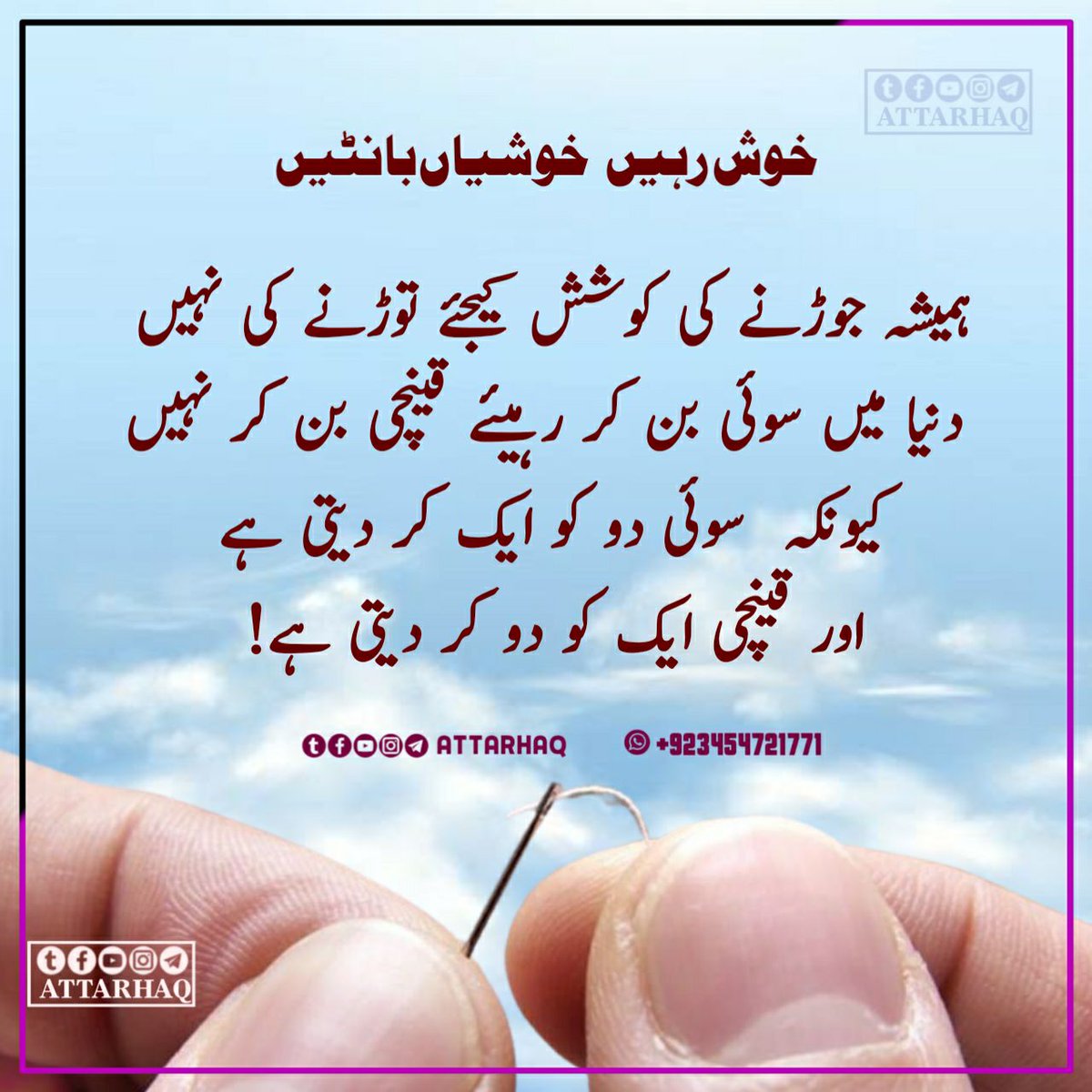 Muhammad Zahid (@bestmobilesryk) on Twitter photo 