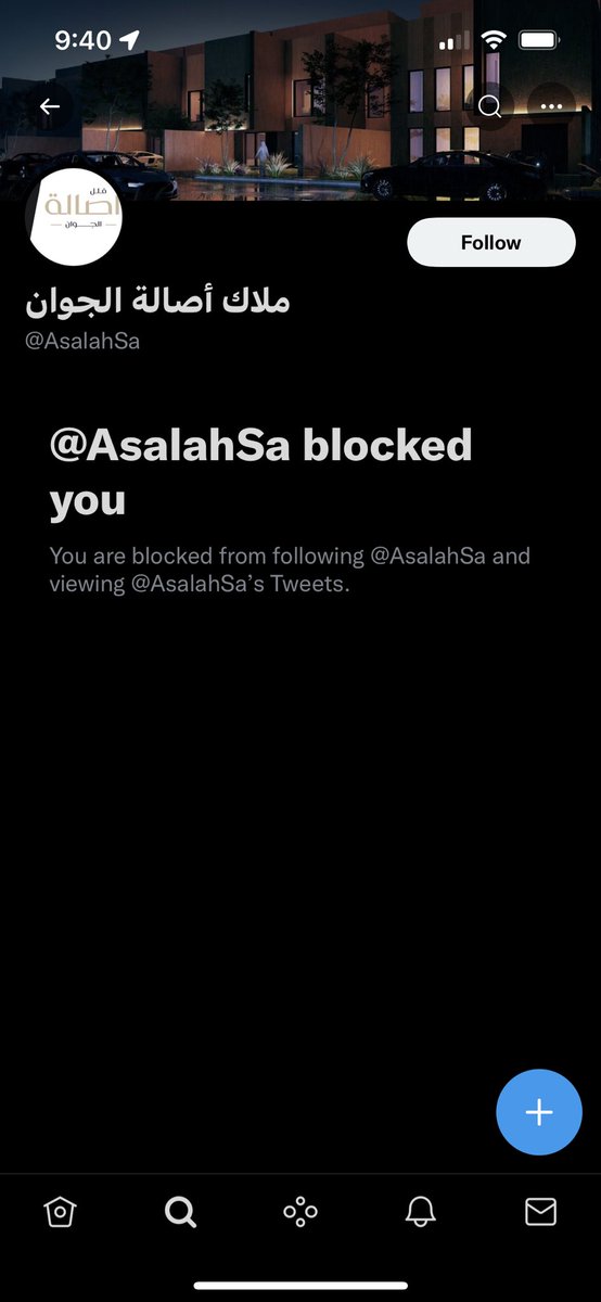 llvvid's tweet photo. @iPreventionist @AsalahSa @Asalah_sa1 @majedhogail @alhabibinv @Mohammad_Albuty @SaudiHousing @yahya922 بكم شريتوا الرتويت ؟ 😅 https://t.co/6R1iliJZlS